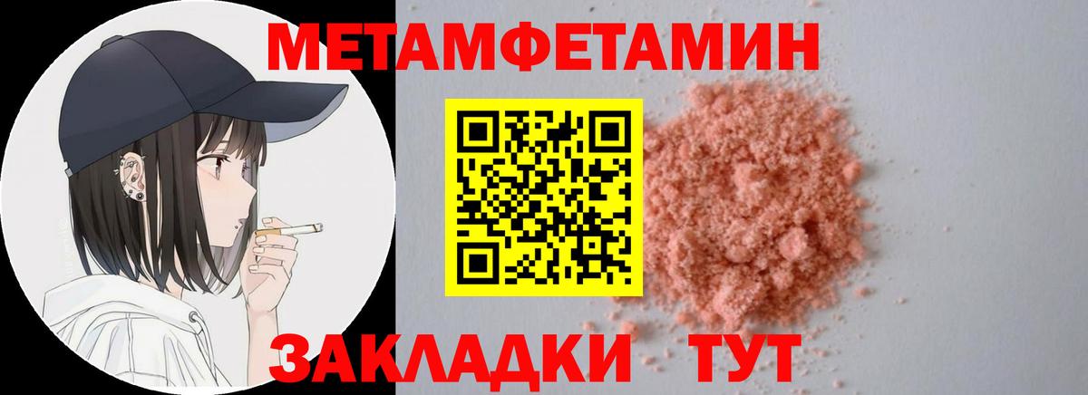 АМФЕТАМИН Premium Озёрск