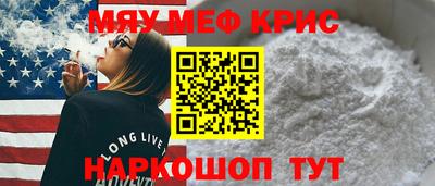 синтетический гашиш Бузулук