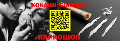 синтетический гашиш Бузулук