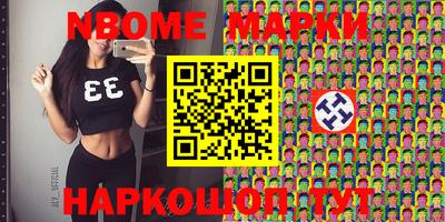 синтетический гашиш Бузулук