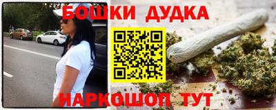 синтетический гашиш Бузулук