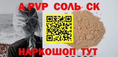 хмурый Будённовск