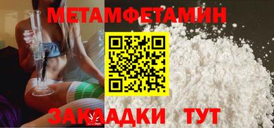 синтетический гашиш Бузулук