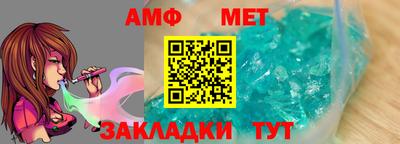 синтетический гашиш Бузулук