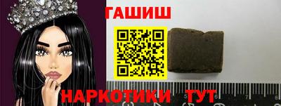 синтетический гашиш Бузулук