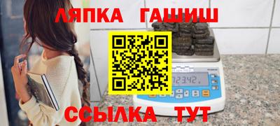синтетический гашиш Бузулук