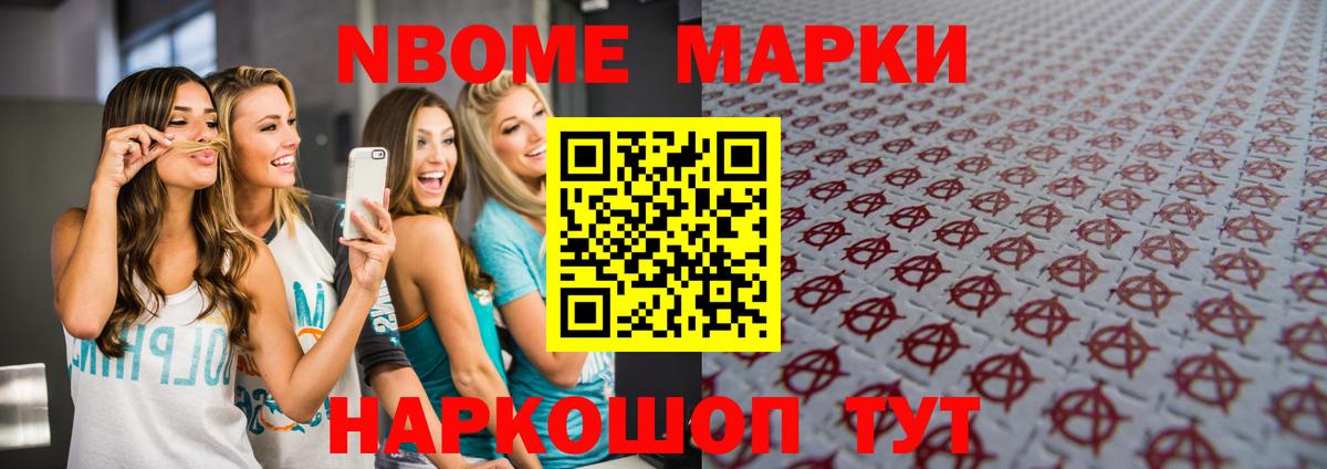 Лсд 25 экстази кислота Озёрск