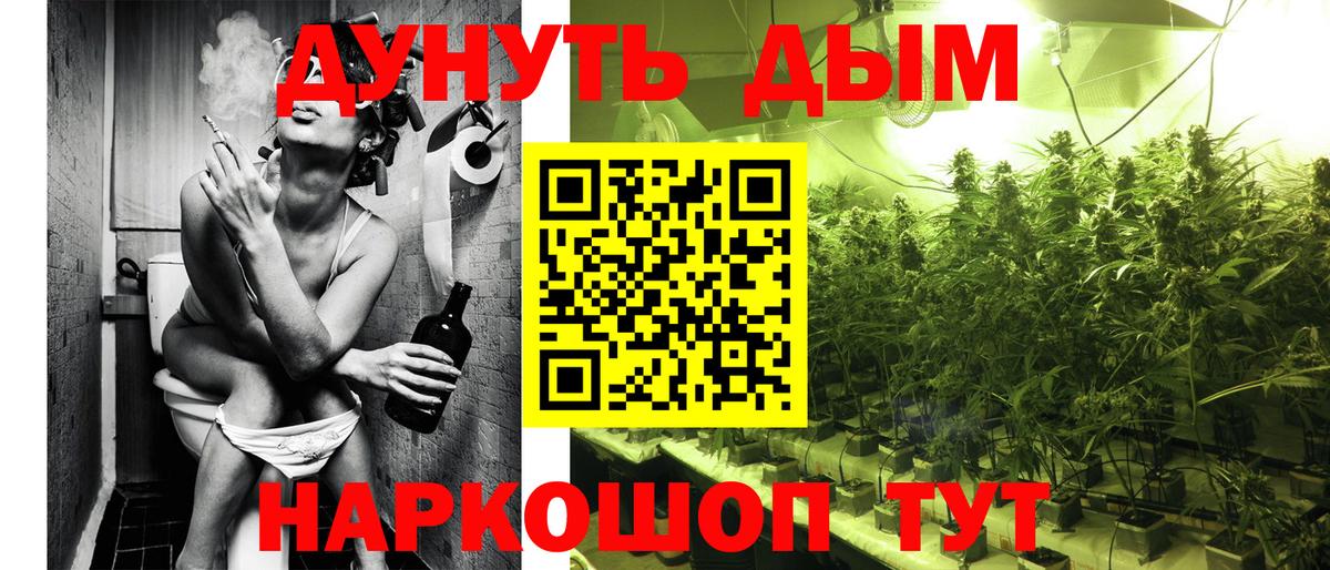 Бошки марихуана конопля Озёрск